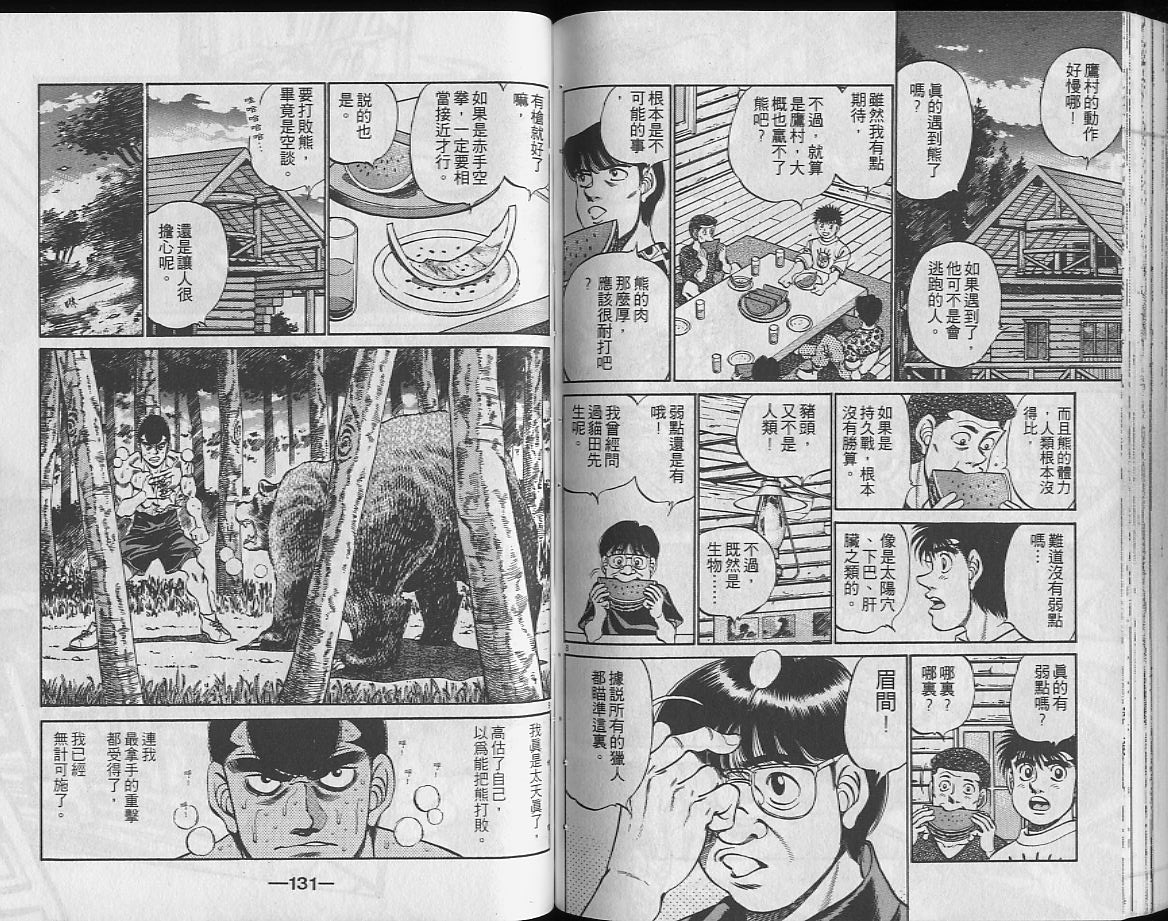 第 65 页
