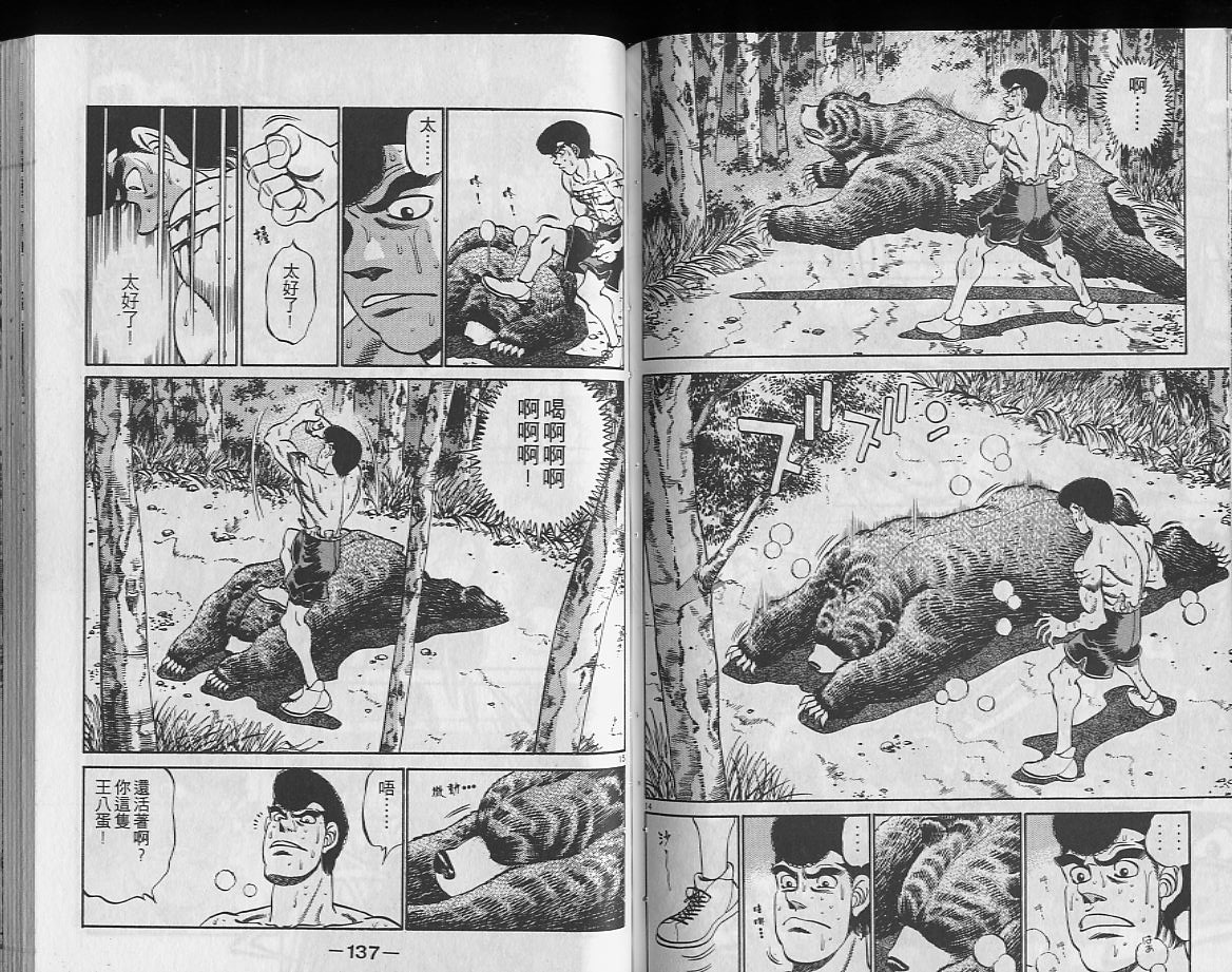 第 68 页