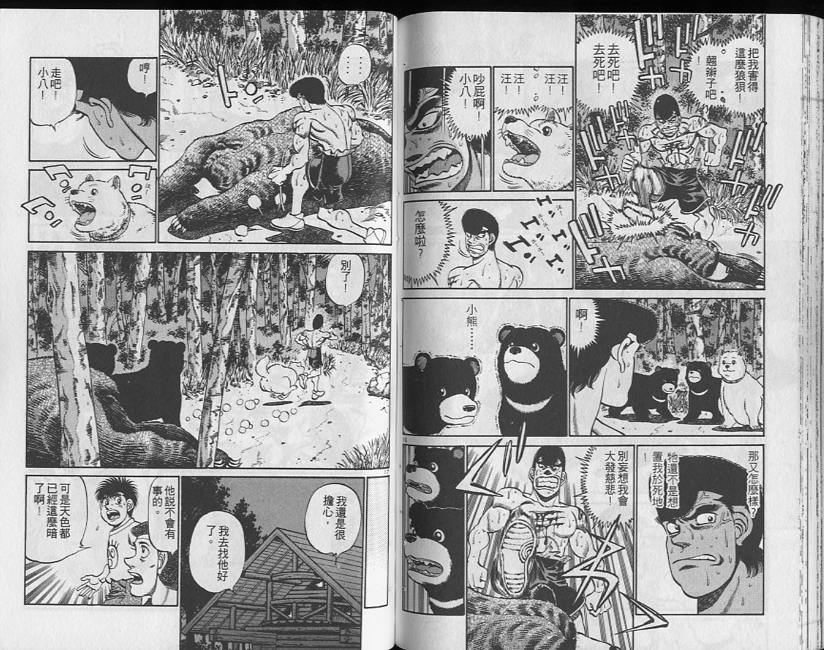 第 69 页