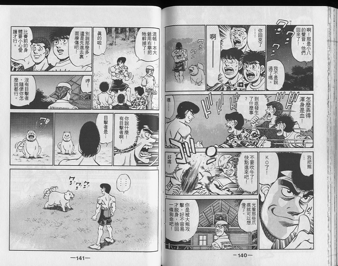 第 70 页