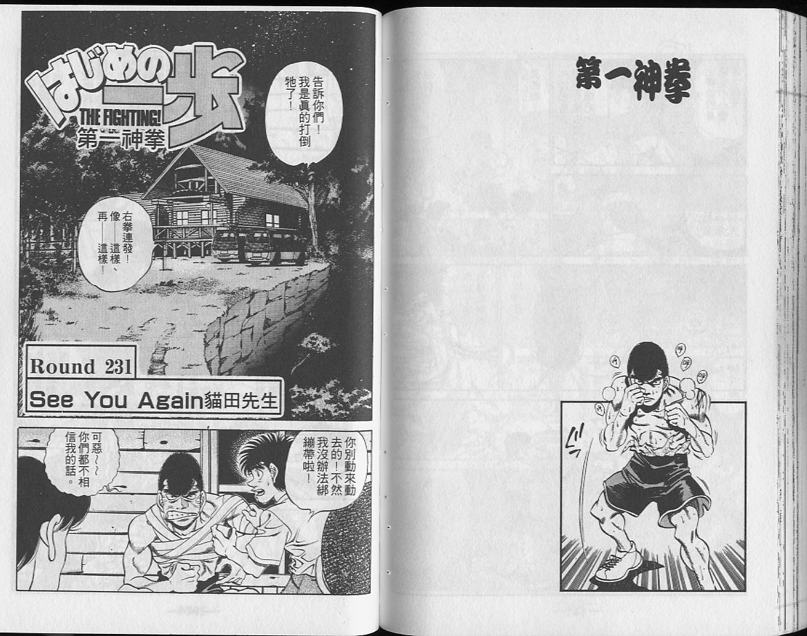 第 71 页