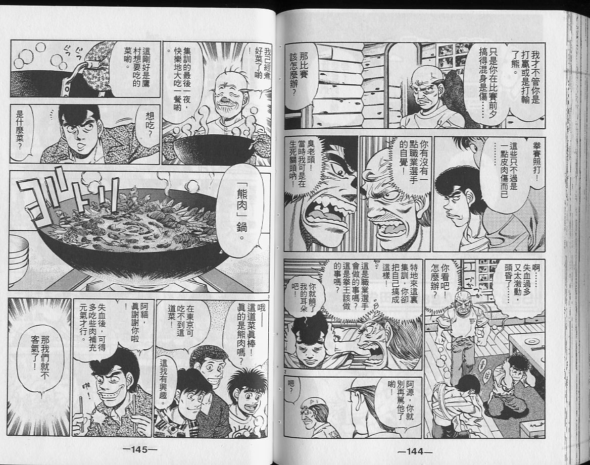 第 72 页