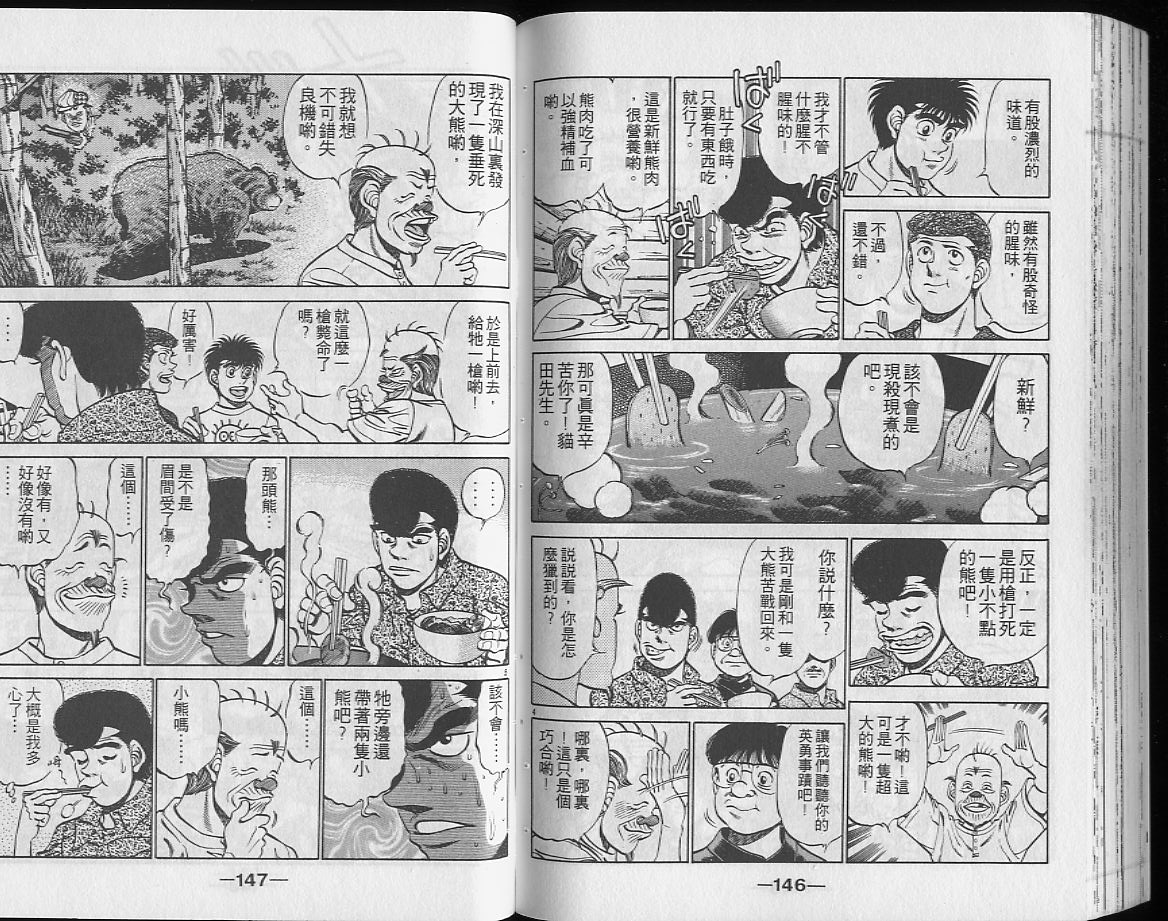 第 73 页