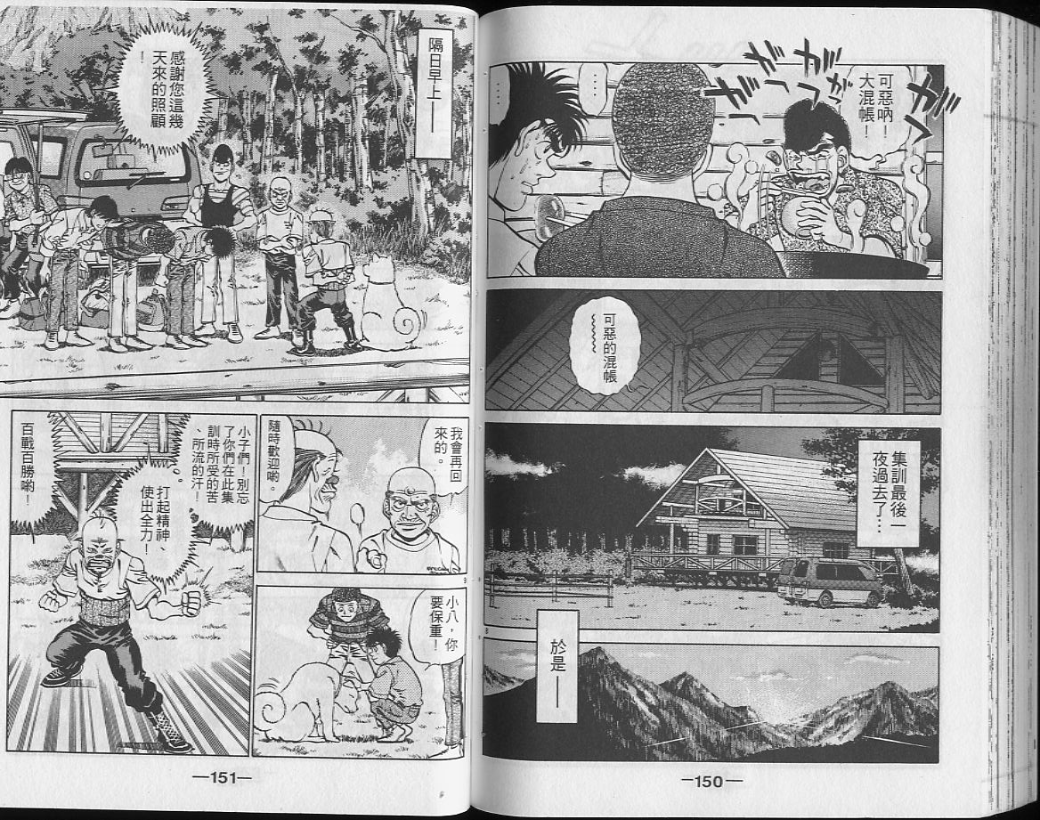 第 75 页