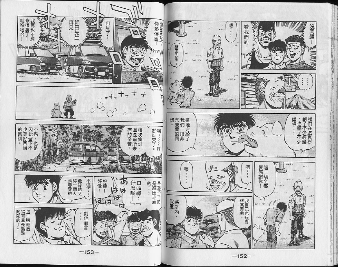 第 76 页