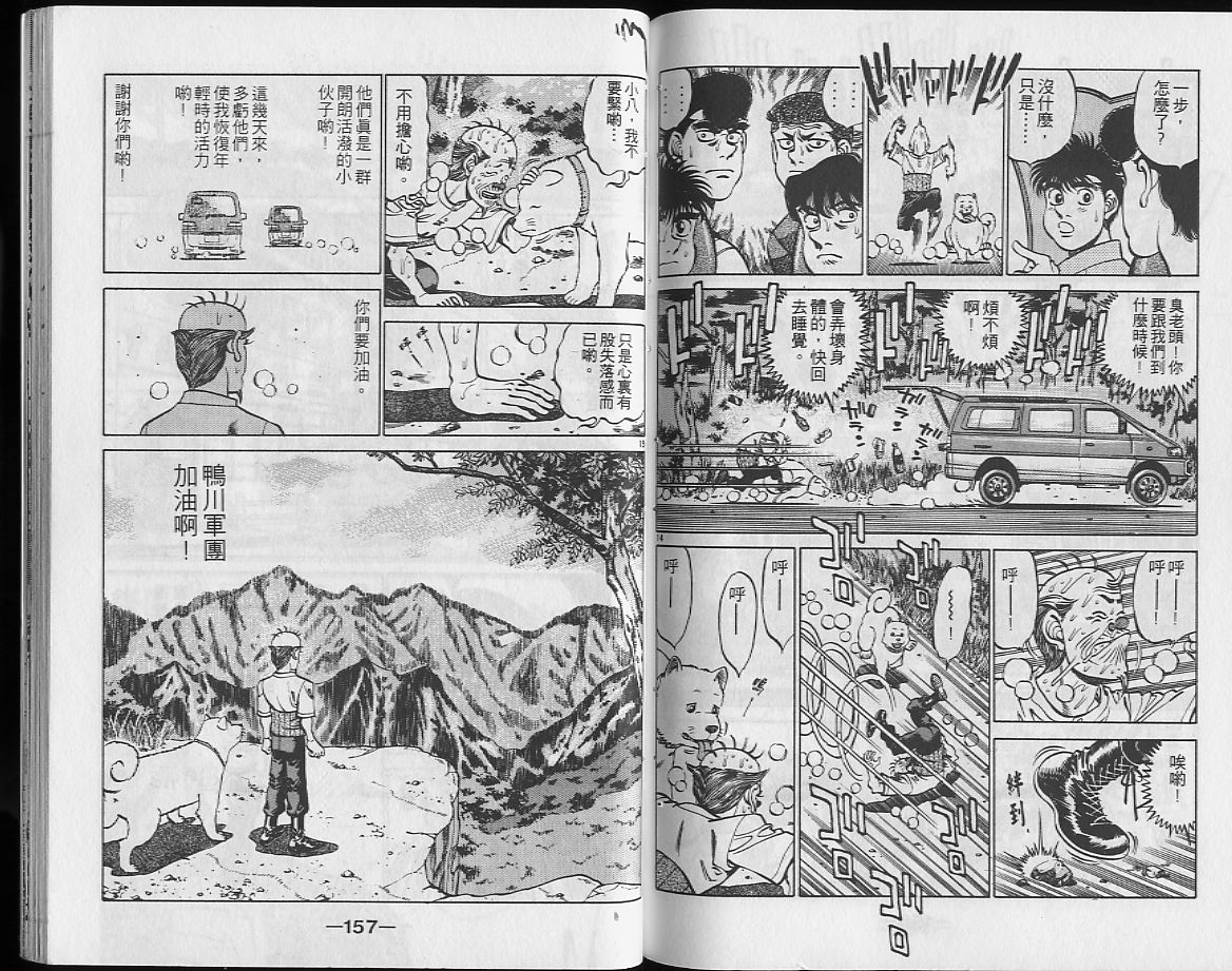第 78 页