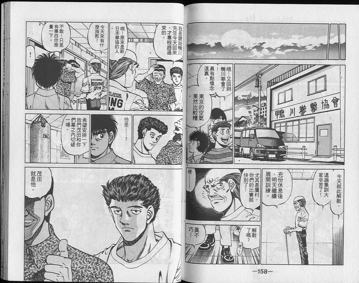 第 79 页