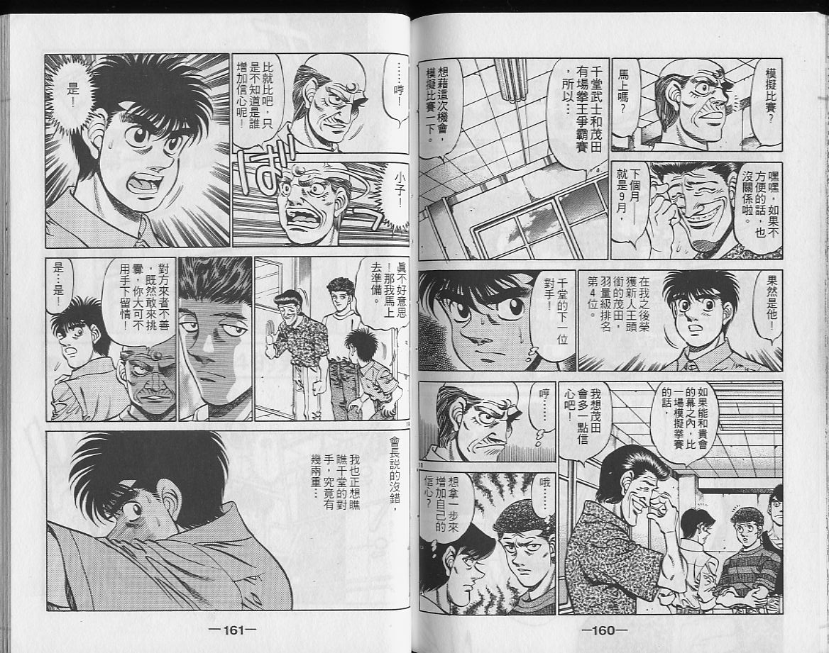第 80 页