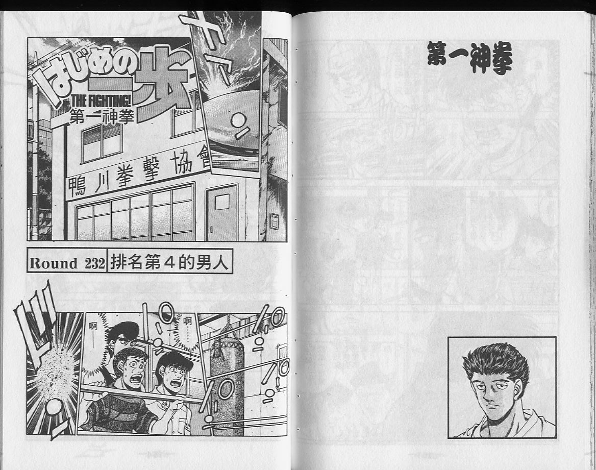 第 81 页