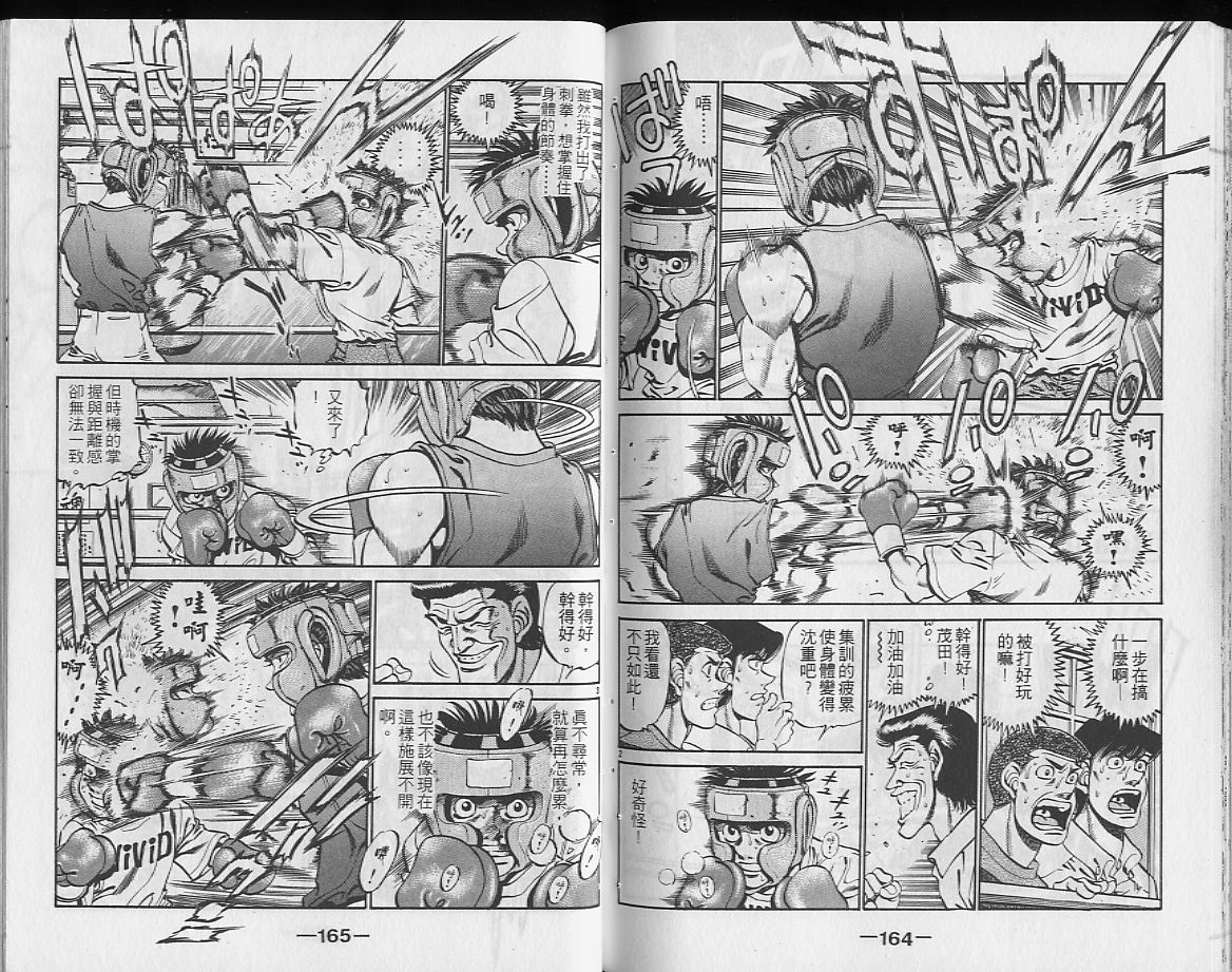 第 82 页