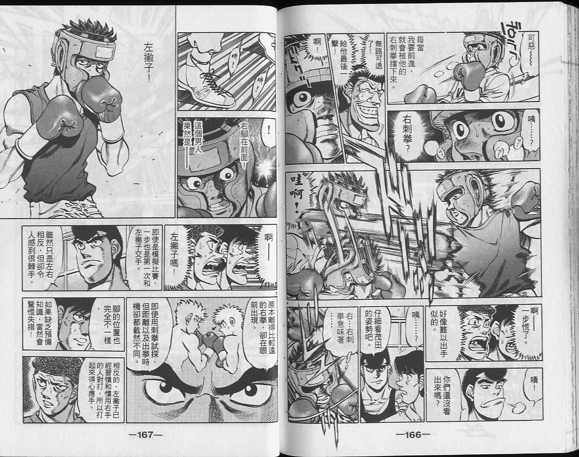第 83 页