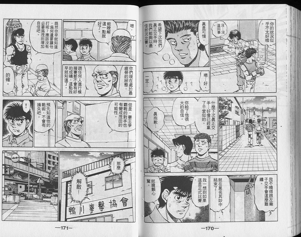 第 85 页
