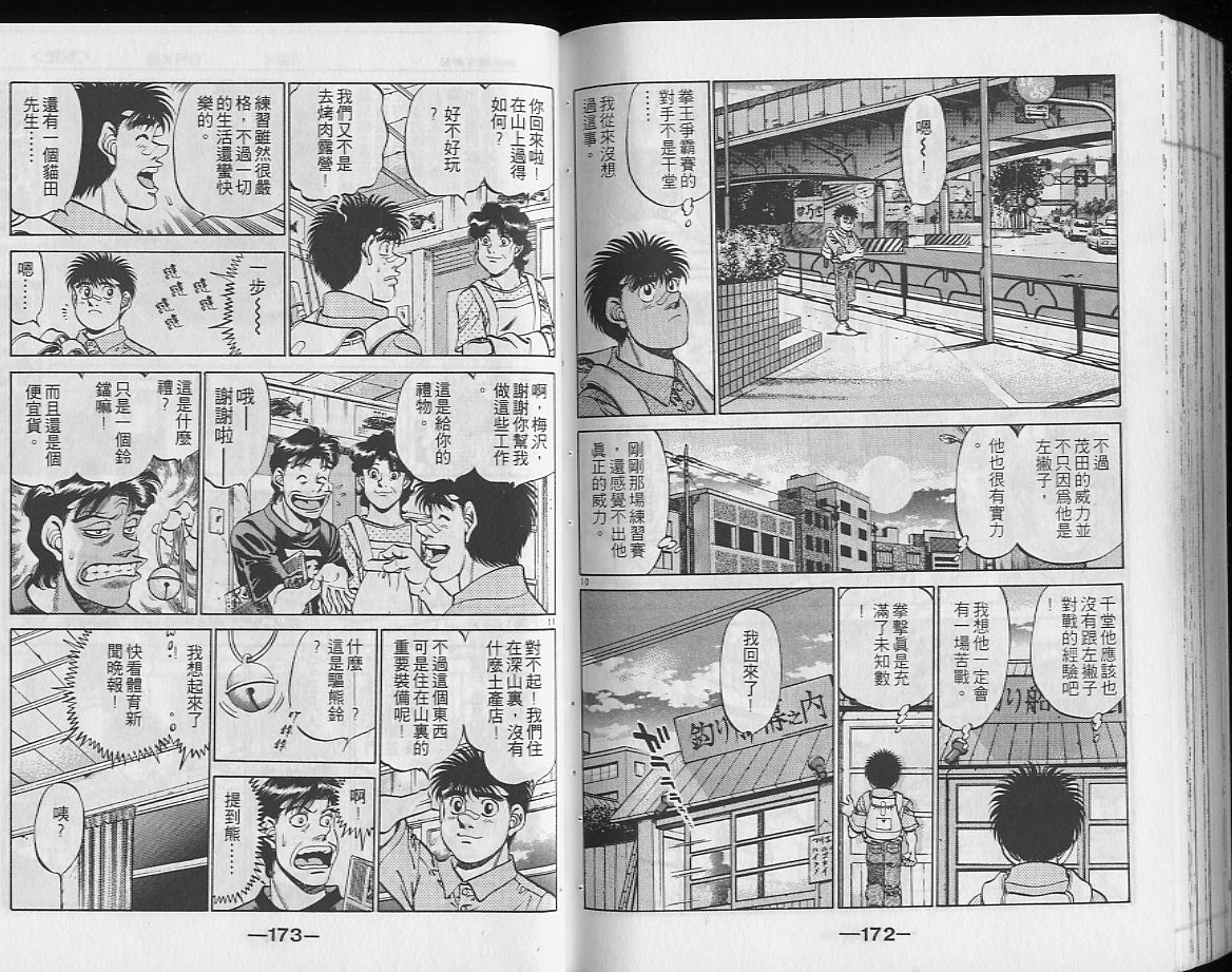 第 86 页