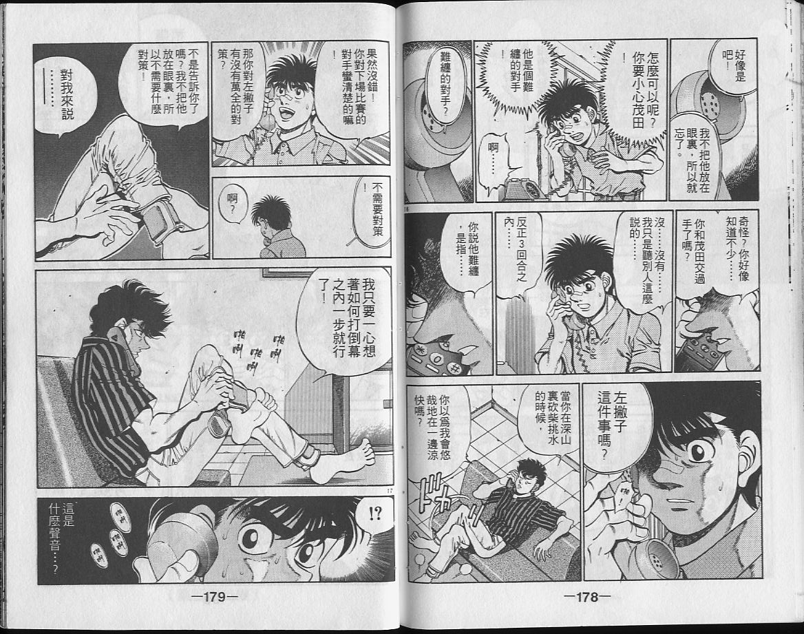 第 89 页