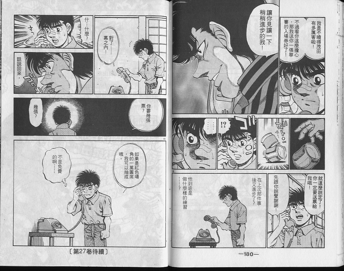 第 90 页