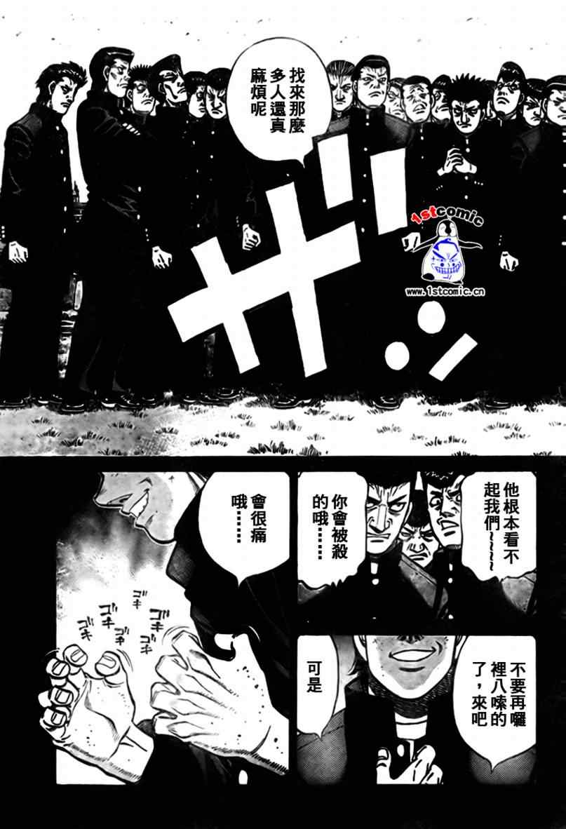 第 31 页