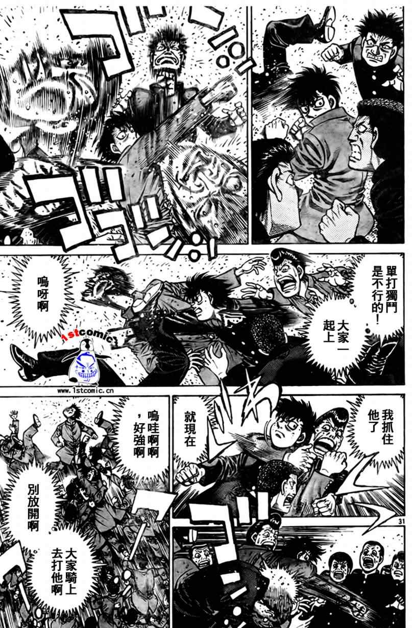 第 33 页