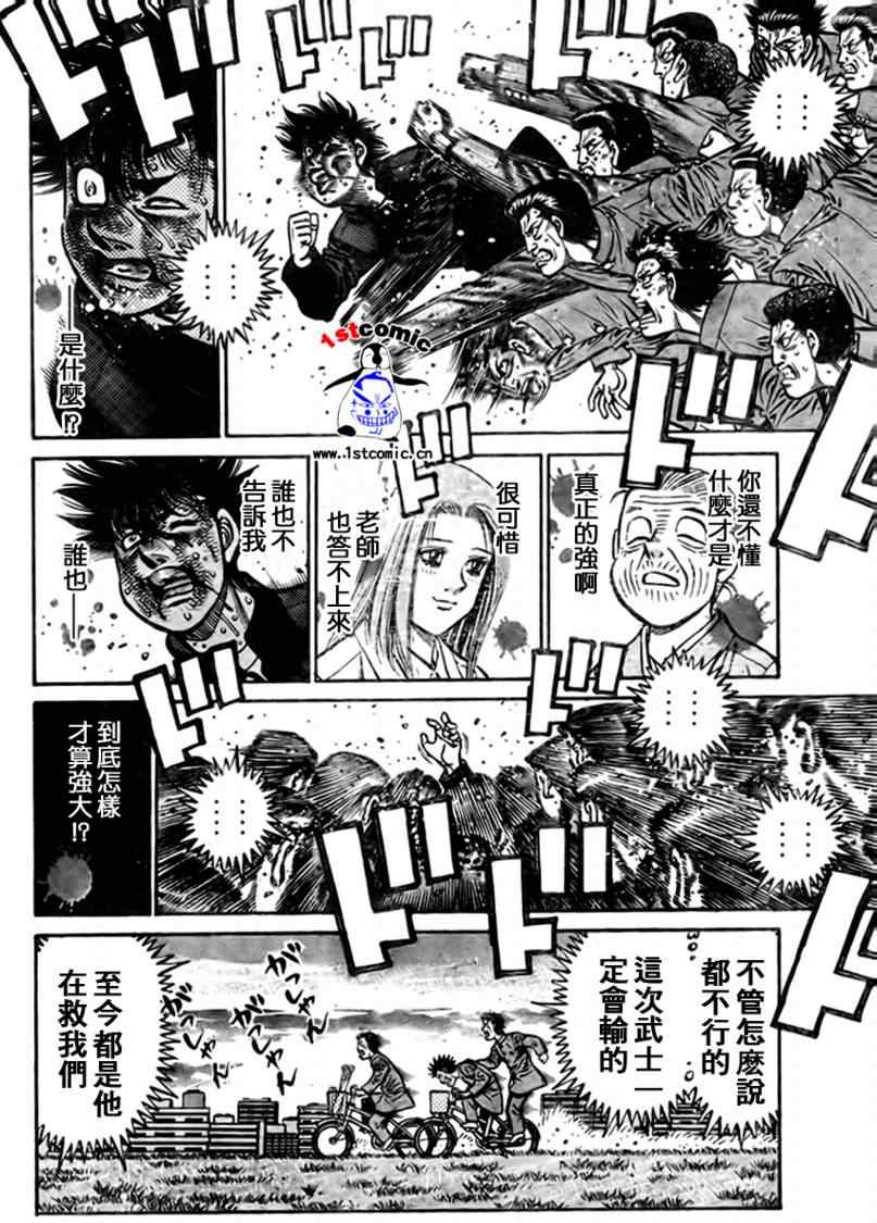 第 36 页