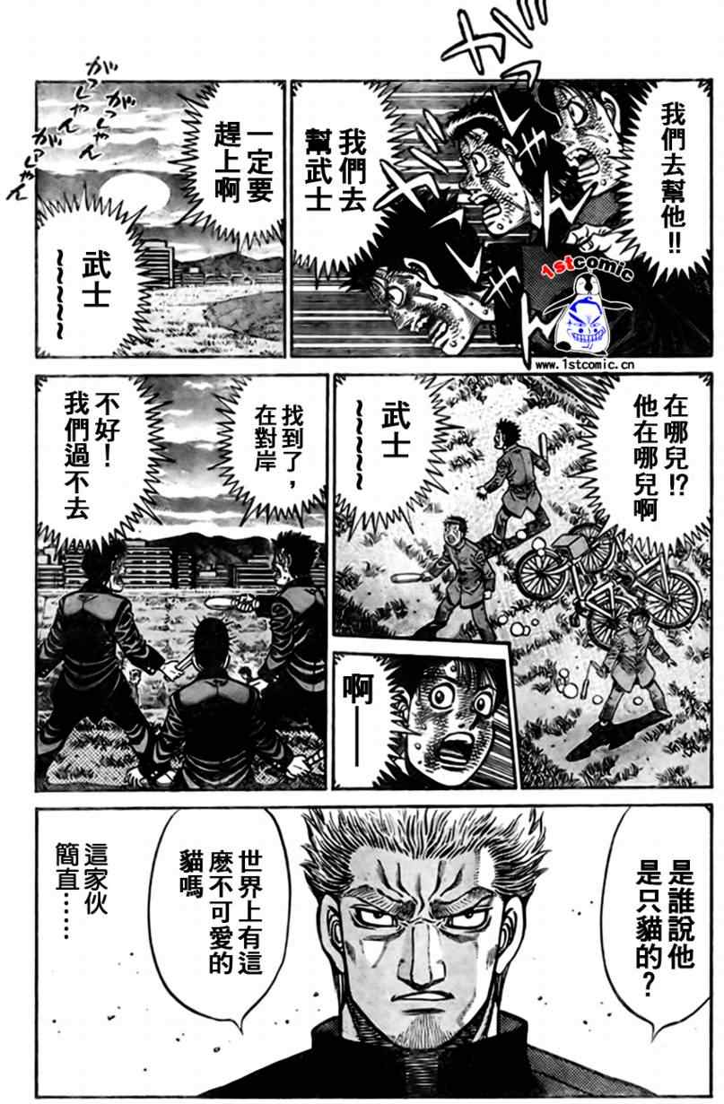 第 37 页