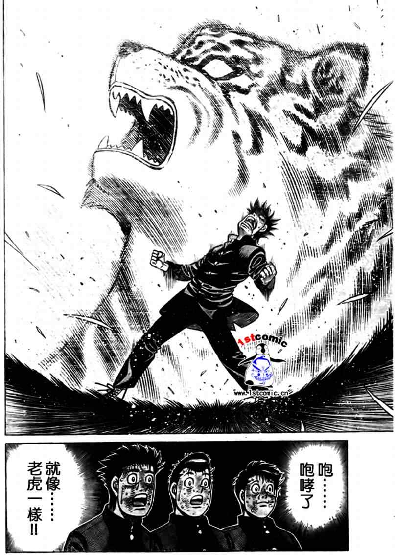第 44 页