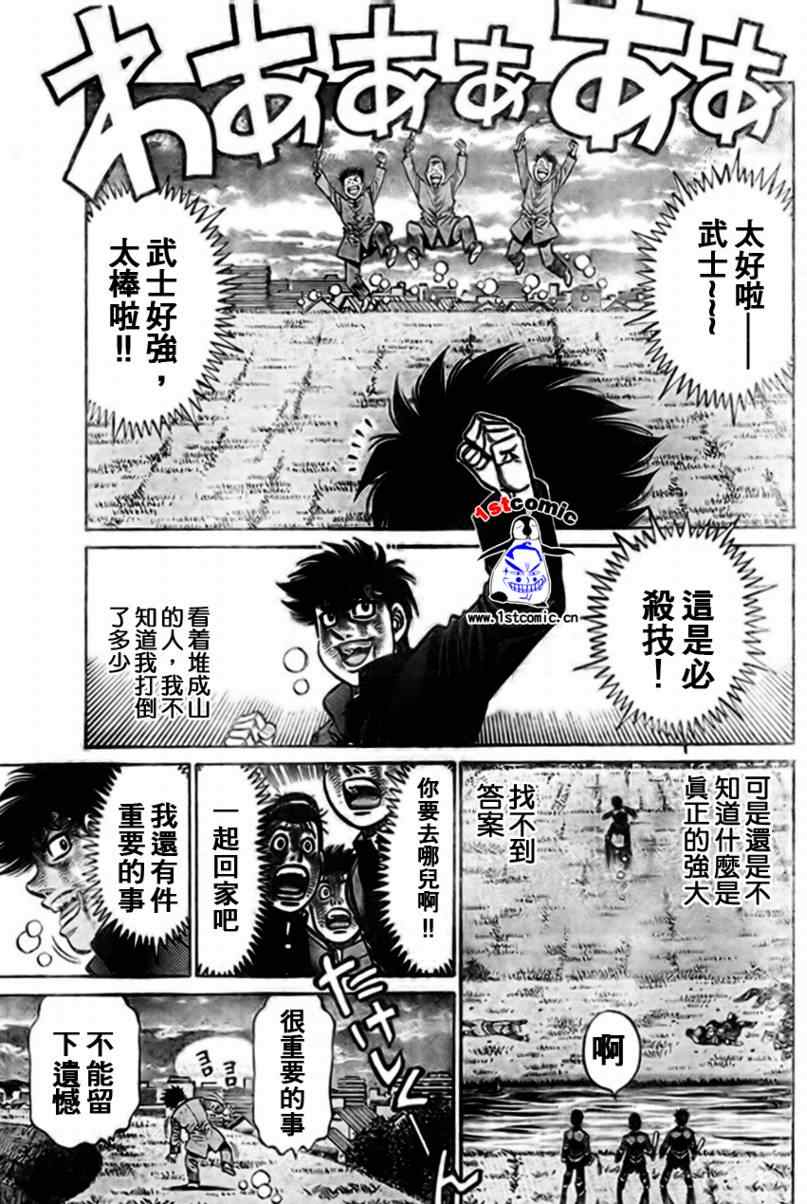 第 45 页