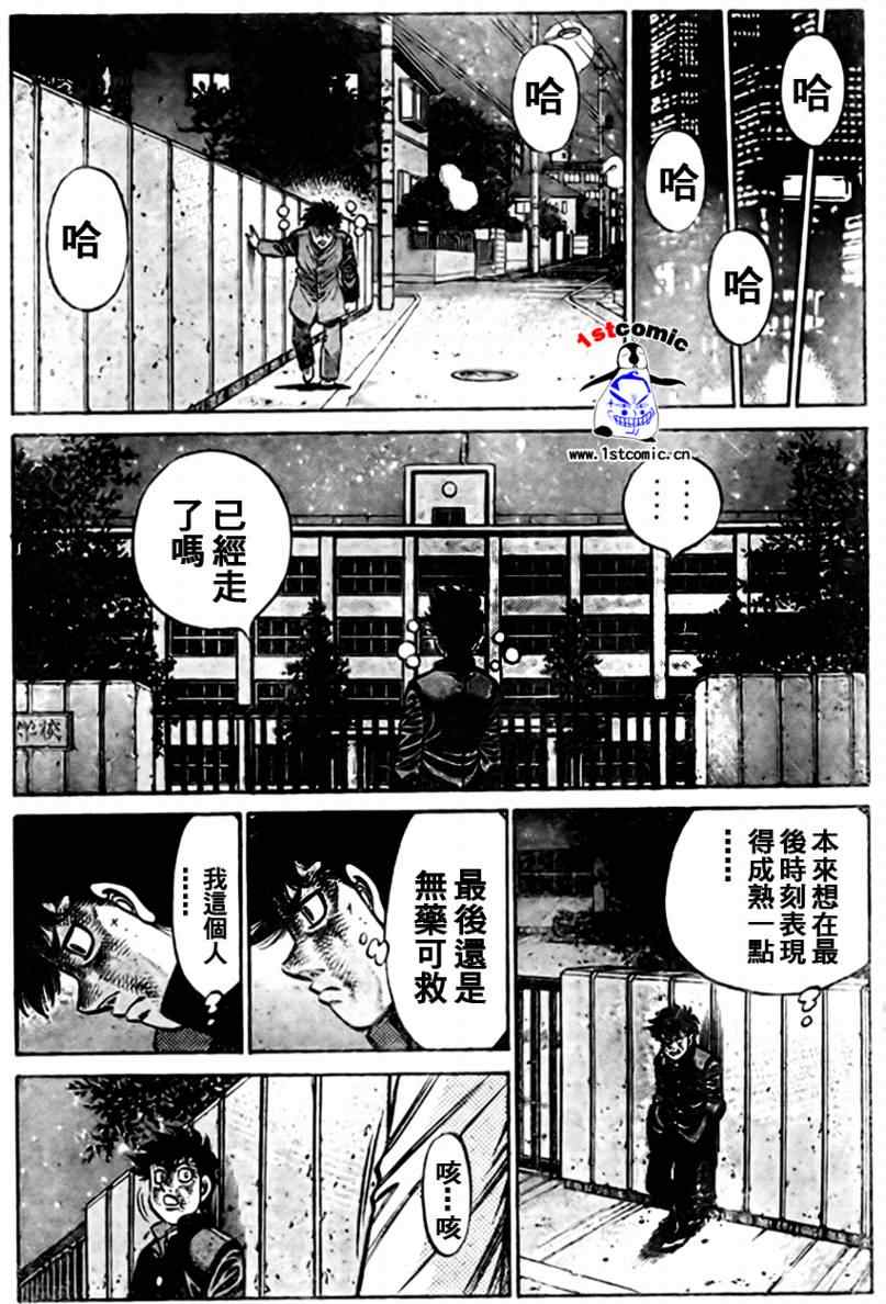 第 46 页