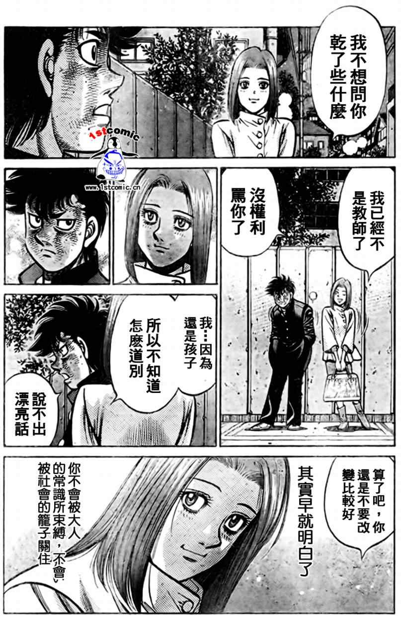第 47 页