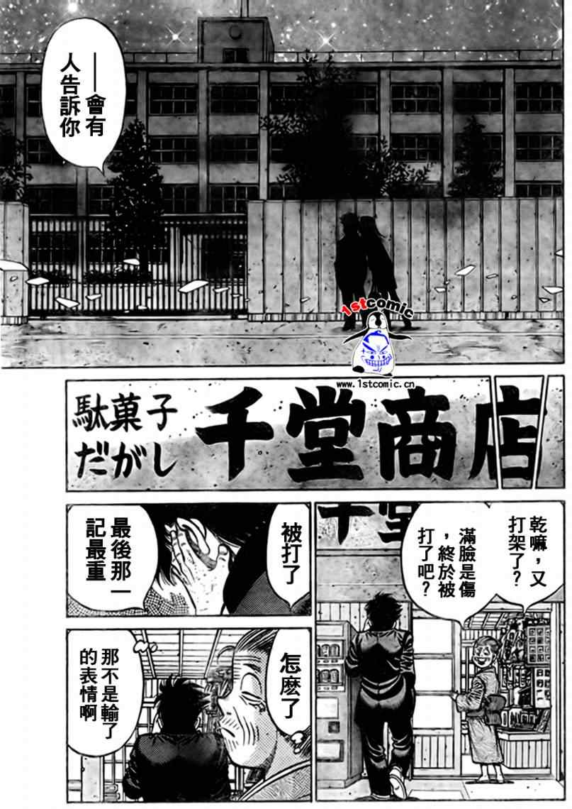 第 49 页
