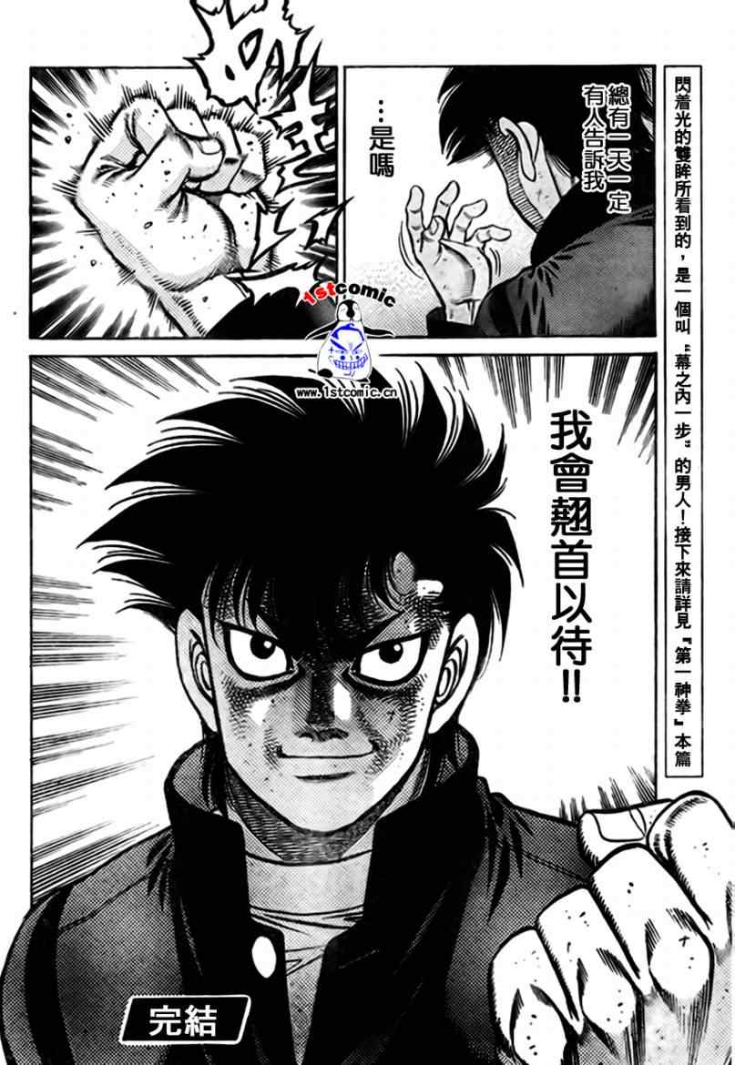 第 50 页