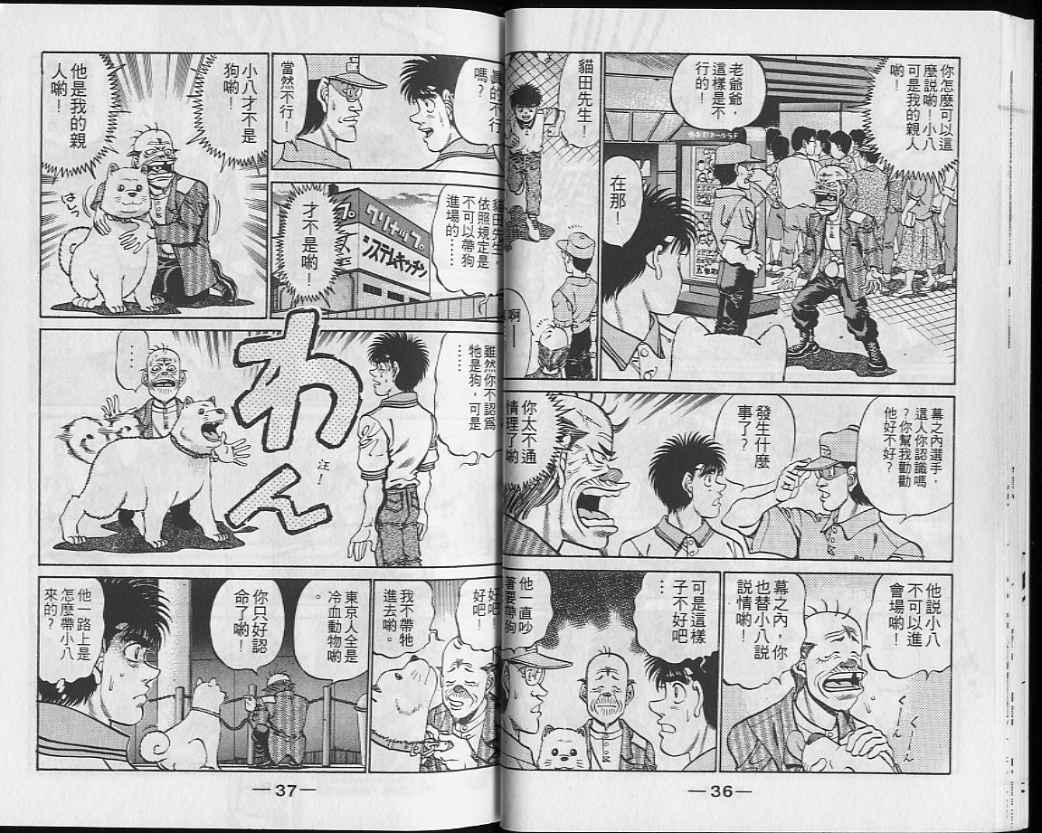第 19 页