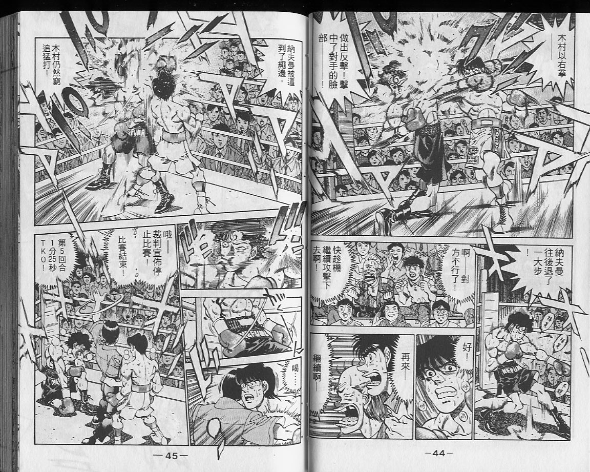 第 23 页