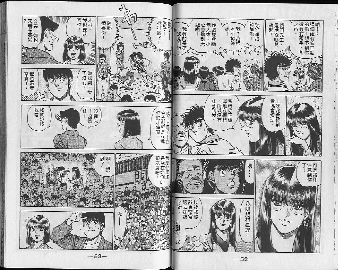 第 27 页