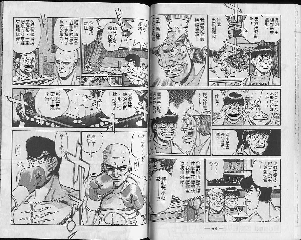 第 33 页