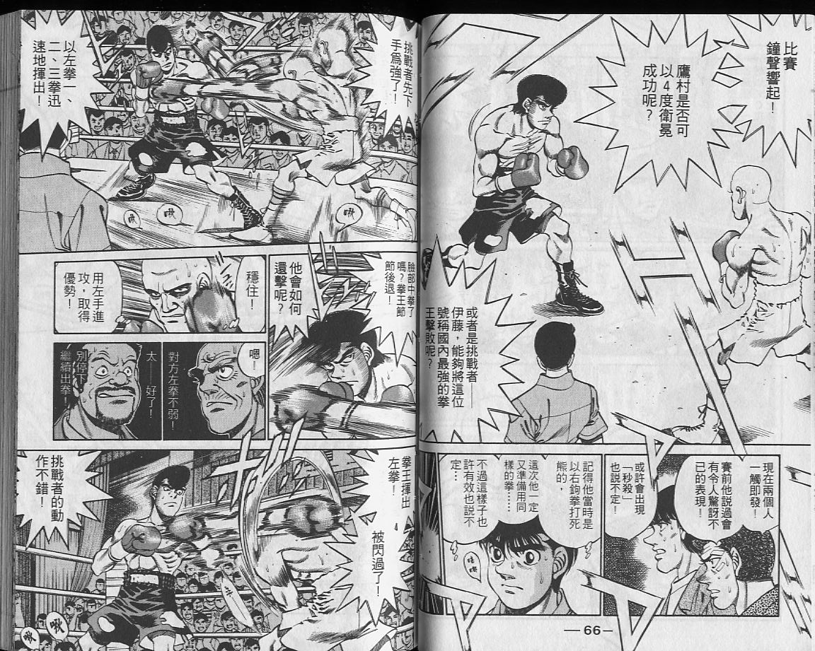 第 34 页