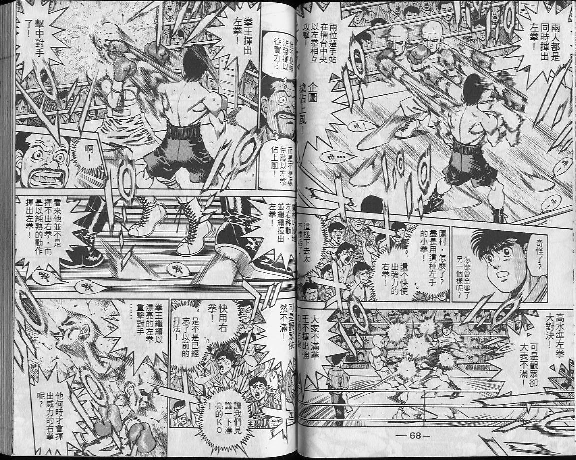 第 35 页