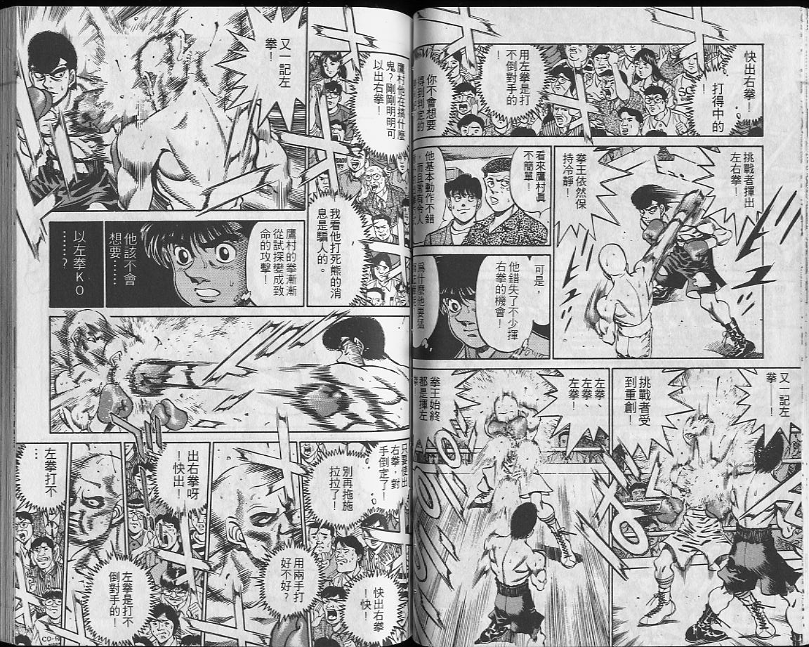 第 36 页