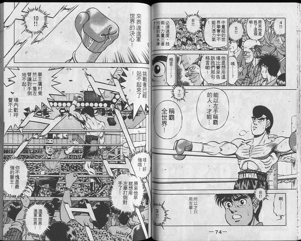 第 38 页