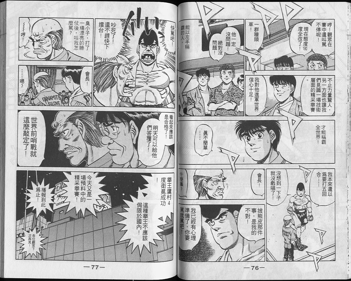 第 39 页