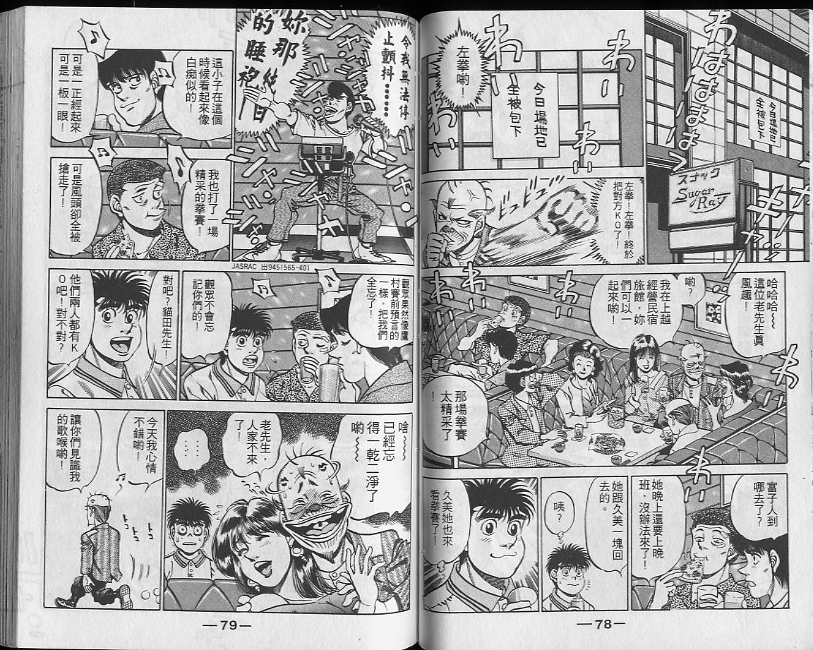 第 40 页