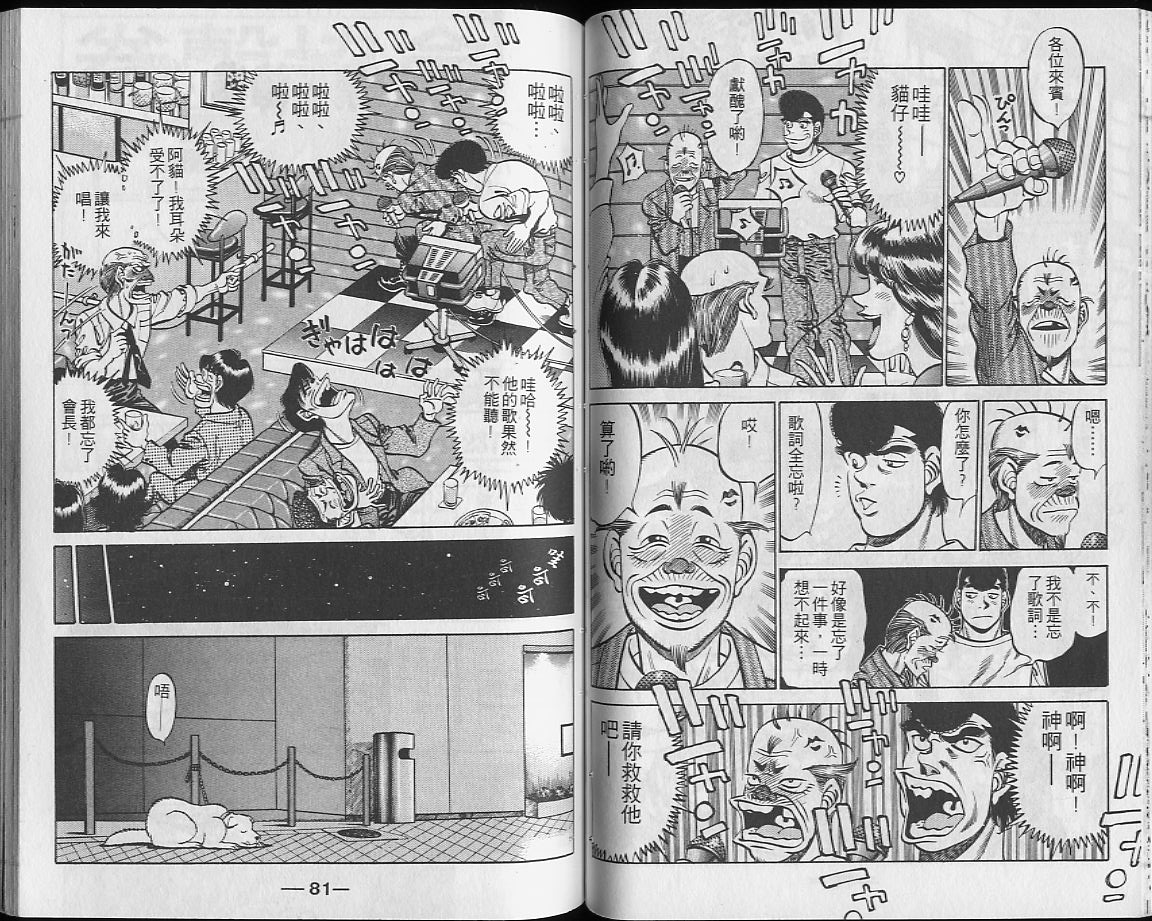 第 41 页