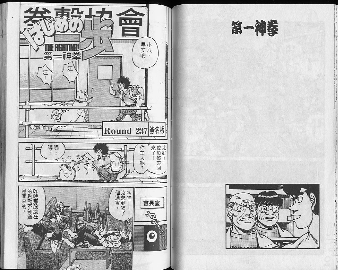 第 42 页