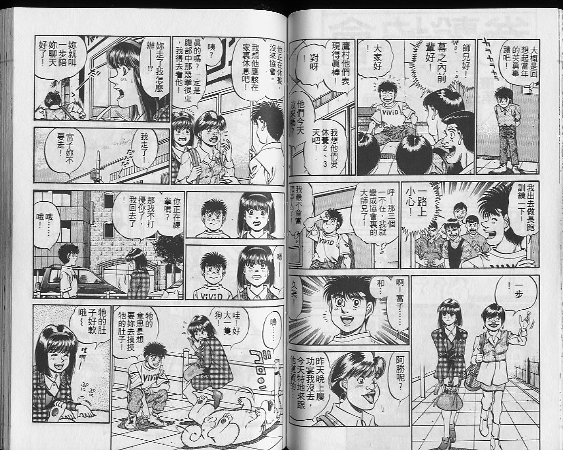 第 43 页