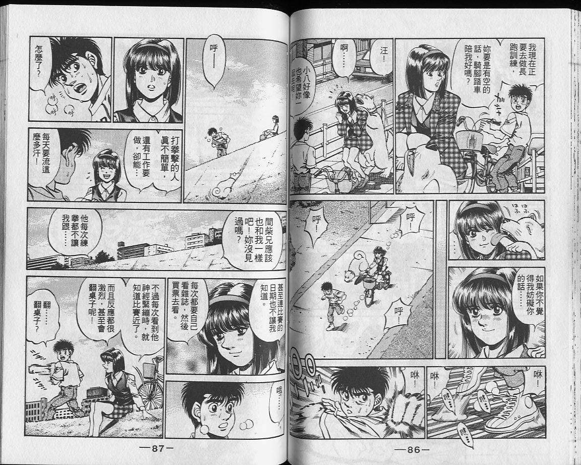 第 44 页