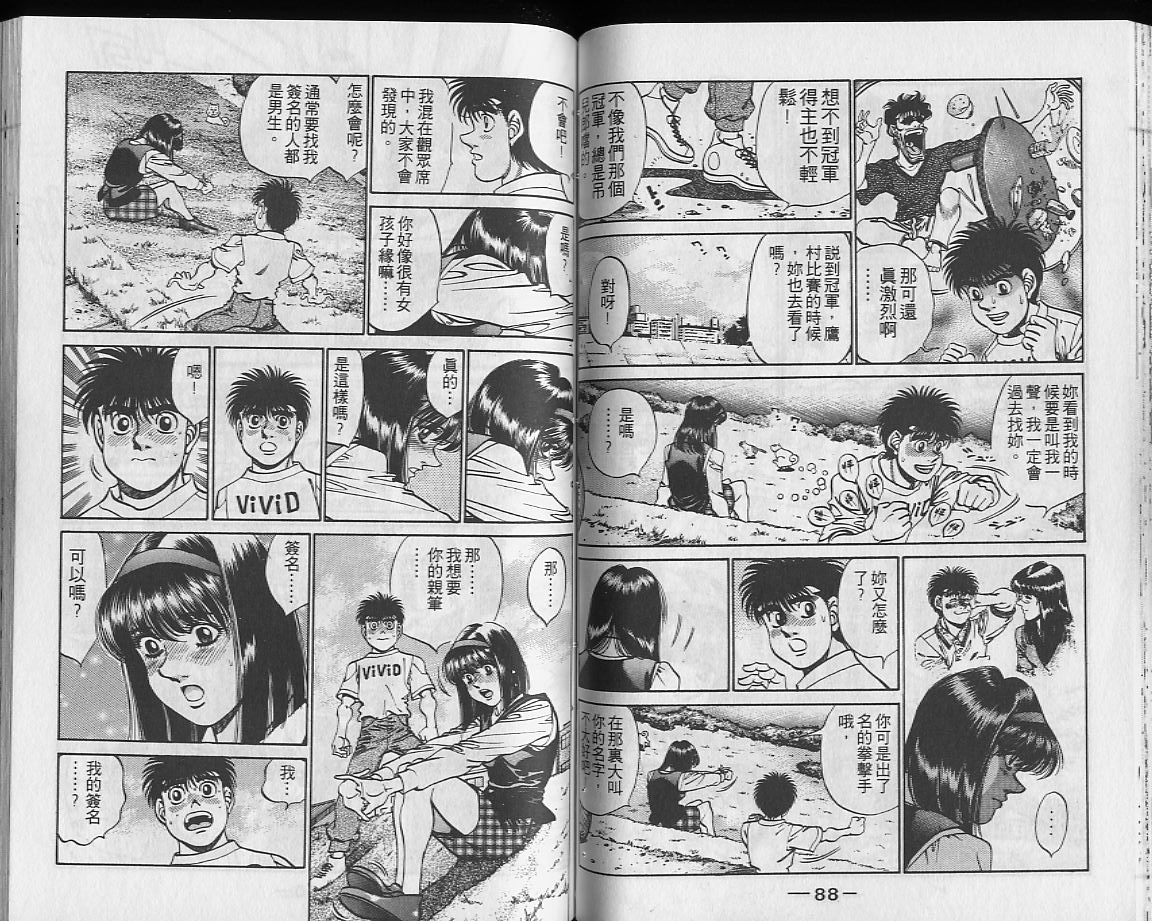第 45 页