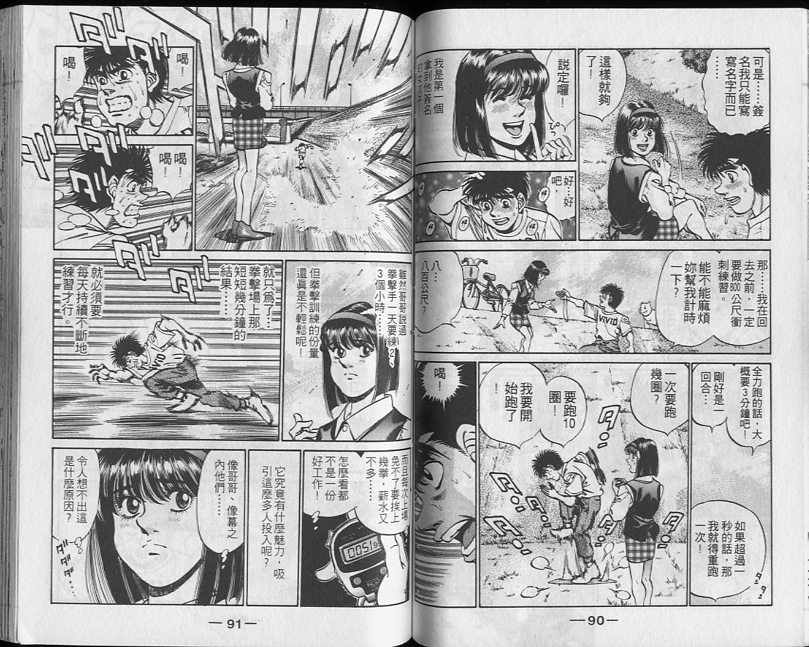 第 46 页