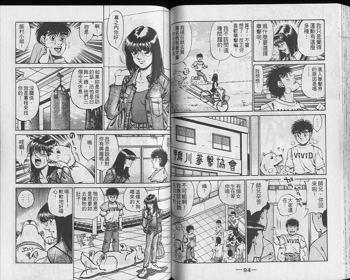 第 48 页