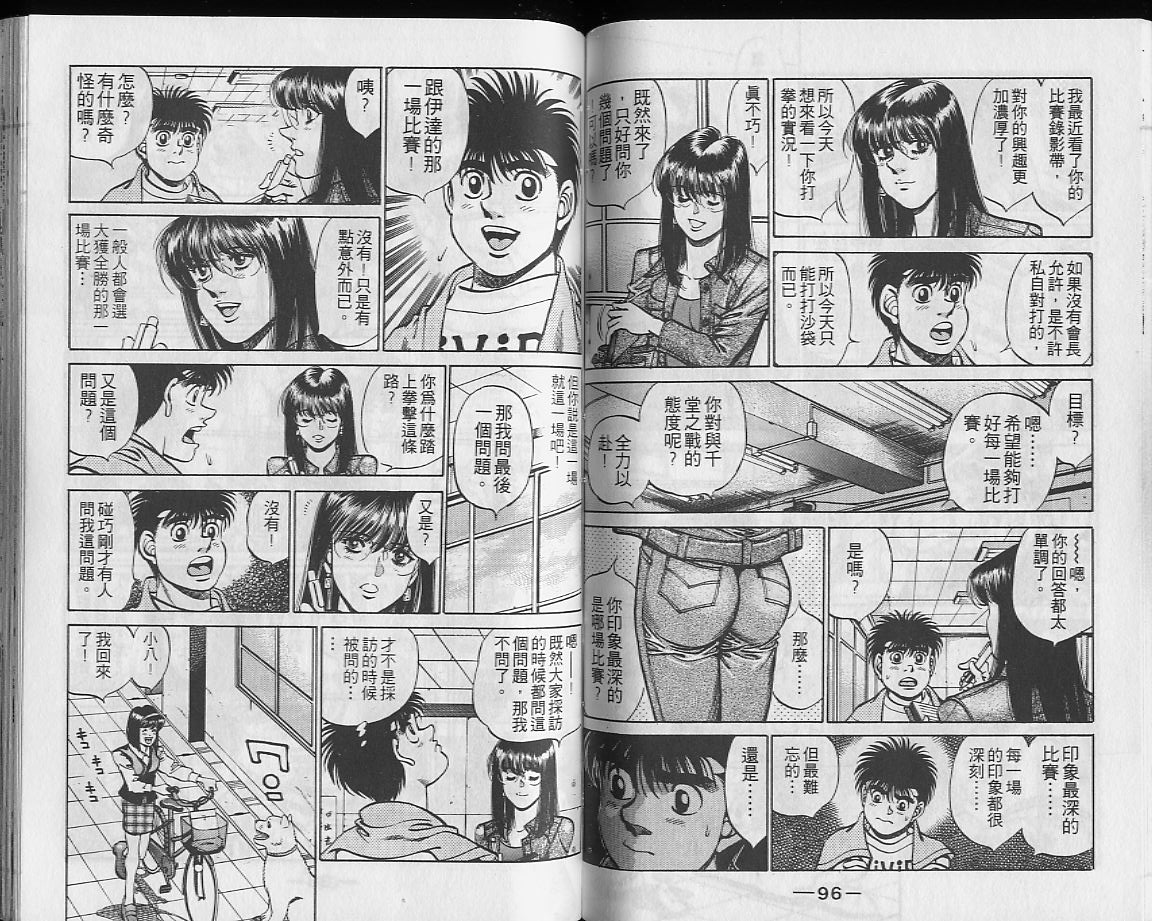 第 49 页
