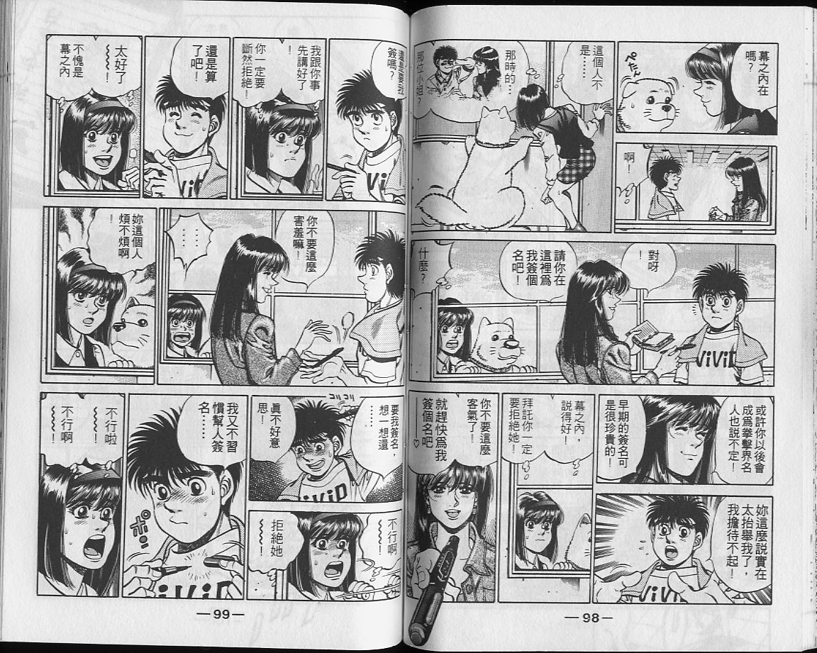 第 50 页