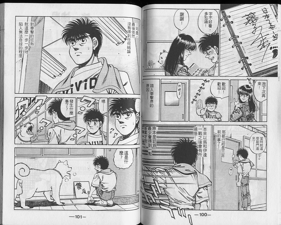 第 51 页