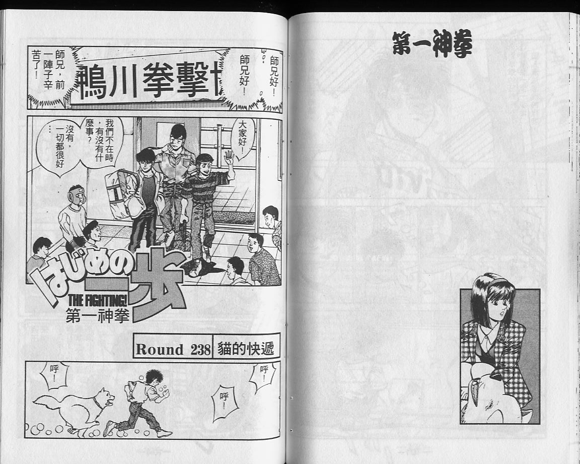 第 52 页
